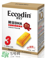 愛可丁剖腹產(chǎn)奶粉怎么樣？愛可丁剖腹產(chǎn)奶粉怎么沖？