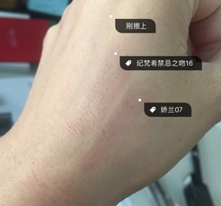 嬌蘭和紀梵希口紅哪個好？嬌蘭和紀梵?？诩t對比