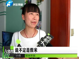 塑料大米是真的嗎？塑料大米怎么分辨？