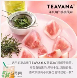 星冰粽有哪些口味？星冰粽有幾種口味？