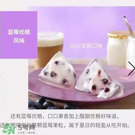 星冰粽有哪些口味？星冰粽有幾種口味？