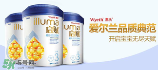 惠氏Illuma啟賦奶粉一段配方 惠氏Illuma啟賦奶粉一段怎么樣？