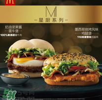 墨西哥燒烤風(fēng)味雞腿堡辣嗎？墨西哥燒烤風(fēng)味雞腿堡是不是辣的？