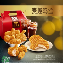 墨西哥燒烤風(fēng)味雞腿堡辣嗎？墨西哥燒烤風(fēng)味雞腿堡是不是辣的？