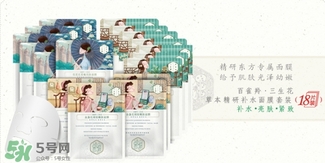 百雀羚三生花面膜多少錢(qián)？百雀羚三生花面膜價(jià)格