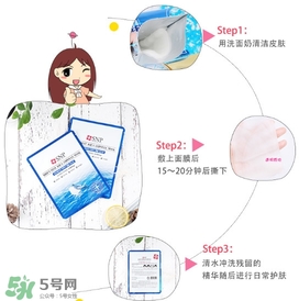 snp燕窩面膜怎么樣？snp燕窩面膜好用嗎