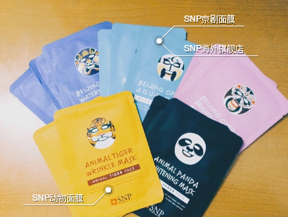 snp動物面膜好用嗎？snp動物面膜功效介紹