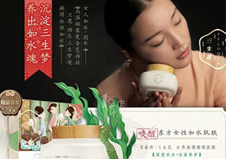 百雀羚三生花面膜有激素嗎_熒光劑嗎_酒精嗎？