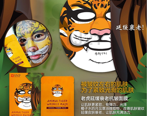 snp動物面膜好用嗎？snp動物面膜功效介紹