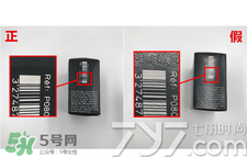 紀(jì)梵希散粉怎么看真假？紀(jì)梵希散粉真假辨別