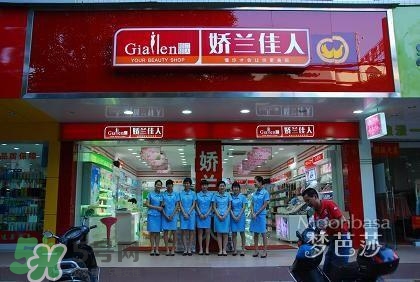 嬌蘭和嬌蘭佳人一樣嗎？嬌蘭和嬌蘭佳人什么聯(lián)系？