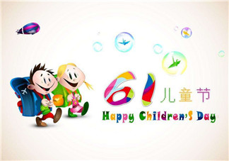 六一送孩子什么比較好？六一送孩子有意義的禮物有哪些？