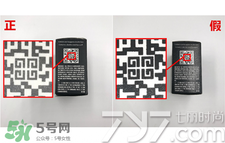 紀(jì)梵希散粉怎么看真假？紀(jì)梵希散粉真假辨別