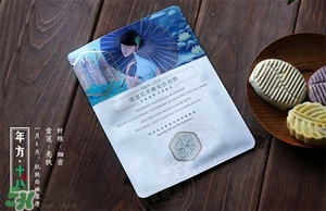 百雀羚三生花面膜有幾種？百雀羚三生花面膜適合年齡？