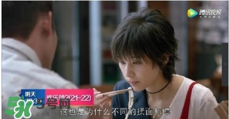 蛔蟲面怎么做？蛔蟲面的做法