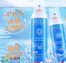 shills舒兒絲防曬噴霧怎么用？shills舒兒絲防曬噴霧使用方法