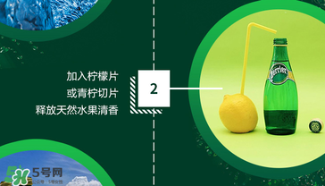 Perrier巴黎水好喝嗎？Perrier巴黎水怎么喝？