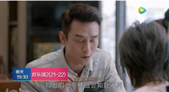 蛔蟲面是什么面？蛔蟲面哪里有？