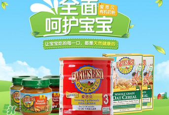 愛思貝奶粉曝光事件說明 愛思貝奶粉出過事情嗎？