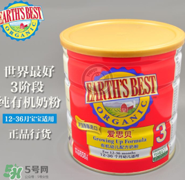 地球最好Earth s best 奶粉怎么沖_怎么樣？
