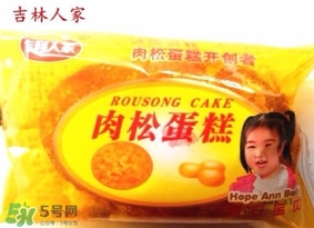 吉利人家肉松蛋糕好嗎？肉松蛋糕是棉花做的？