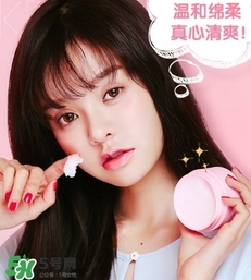 ukiss悠珂思卸妝膏怎么用？ukiss悠珂思卸妝膏使用方法