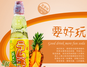 彈珠汽水多少錢？波子汽水一瓶多少錢？