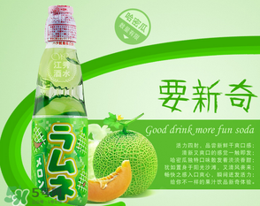 彈珠汽水多少錢？波子汽水一瓶多少錢？