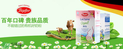 特福芬奶粉和喜寶奶粉的區(qū)別 特福芬和喜寶哪個好？