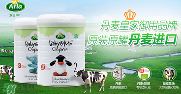 寶貝與我有機(jī)奶粉事件真相 寶貝與我有機(jī)奶粉出事了嗎？
