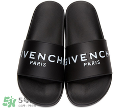 givenchy2017新款拖鞋多少錢？紀梵希拖鞋專柜價格