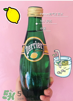 Perrier巴黎水的好處？Perrier巴黎水是堿性嗎？