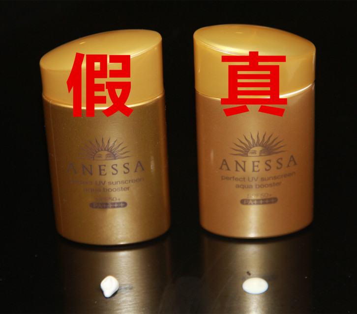 安耐曬好用嗎？安耐曬怎么樣？