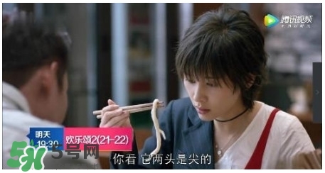 蛔蟲面怎么做？蛔蟲面的做法