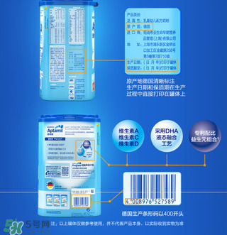 愛他美奶粉怎么買？愛他美奶粉真假鑒別方法