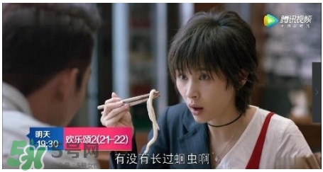 蛔蟲面是什么面？蛔蟲面哪里有？