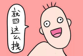 安耐曬好用嗎？安耐曬怎么樣？