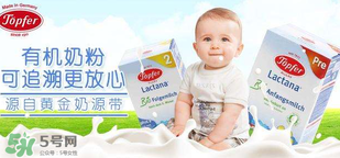 特福芬奶粉和喜寶奶粉的區(qū)別 特福芬和喜寶哪個好？