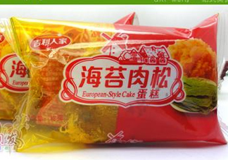 吉利人家肉松蛋糕好嗎？肉松蛋糕是棉花做的？