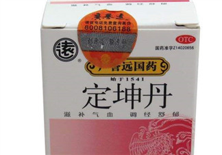 定坤丹怎么吃？定坤丹怎么服用？