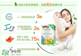 特福芬奶粉下架原因 福特芬有機(jī)奶粉為什么下架？