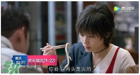 蛔蟲面是什么面？蛔蟲面哪里有？