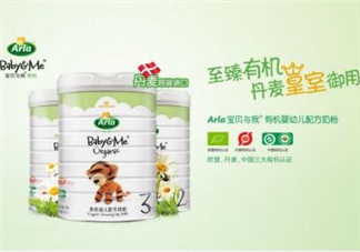 Arla奶粉中文翻譯名稱 Arla奶粉中文名字是什么？