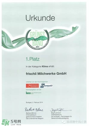 frischli菲仕利牛奶怎么樣？frischli菲仕利牛奶好不好？