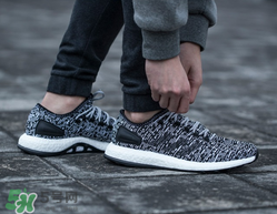 adidas pure boost grey多少錢？阿迪達斯pure boost專柜價格
