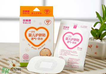 防水護臍貼怎么用？防水護臍貼使用方法說明？