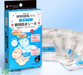 護(hù)臍貼用到什么時(shí)候？護(hù)臍貼用多久？