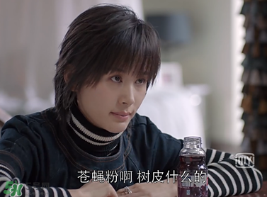 蒼蠅粉是什么意思？蒼蠅粉是什么東西？
