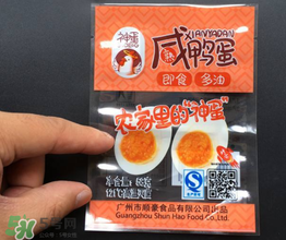 真空包裝的咸鴨蛋是熟的嗎？可以直接吃嗎？