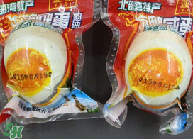 真空包裝的咸鴨蛋是熟的嗎？可以直接吃嗎？